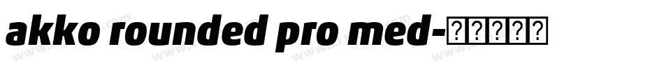 akko rounded pro med字体转换